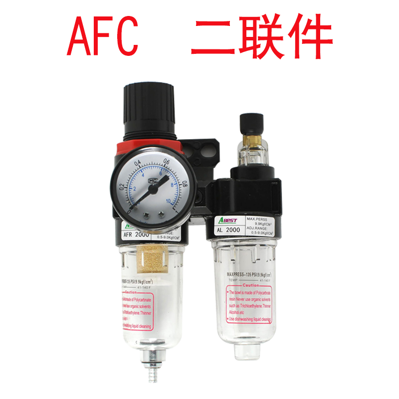 AFC2000油水分离器二联件BFC2000气泵空压机气源过滤器调压减压阀 - 图0