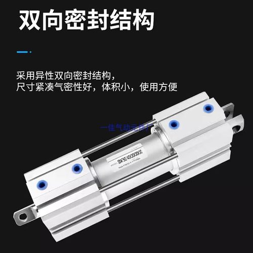 电子秤气缸 自动打包机气缸SDAT50/40X30X30X30电子称多位置气缸 - 图2