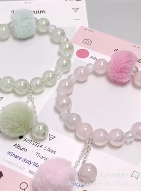 新款轻奢可爱毛球球人鱼姬串珠手链小众设计甜美手串直销