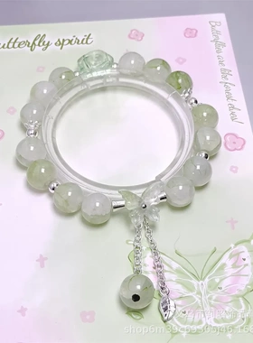 原创设计超仙水晶玫瑰翩翩蝴蝶手链森系精美高级感甜美手串