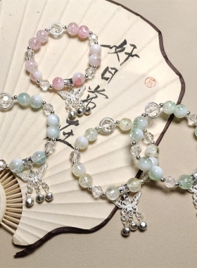 中式超仙蝴蝶手链玉碎心玻璃冰裂手串森系轻奢气质清冷手饰潮