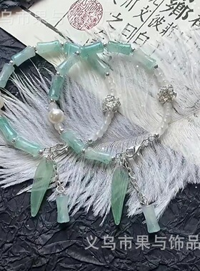 爆款竹叶青手串新中式设计显白手链diy饰品手饰送闺蜜好友