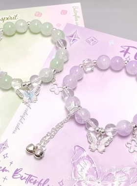 2026超仙新款铃铛蝴蝶手链森系甜美百搭文创手串景区热销款