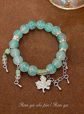 秋季新款红色枫叶串珠手链轻奢小众设计高级感羽毛吊坠爆裂珠手环