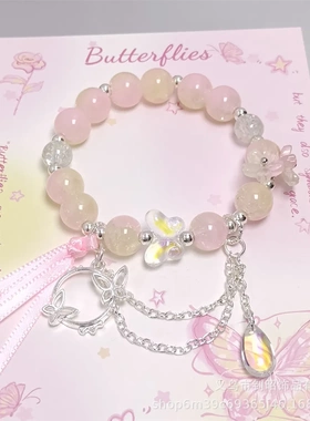 原创设计新款极光蝴蝶水滴手链女超仙飘带蝴蝶甜美百搭手串