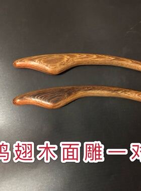 日式棒套全身美体雕塑点穴桧木