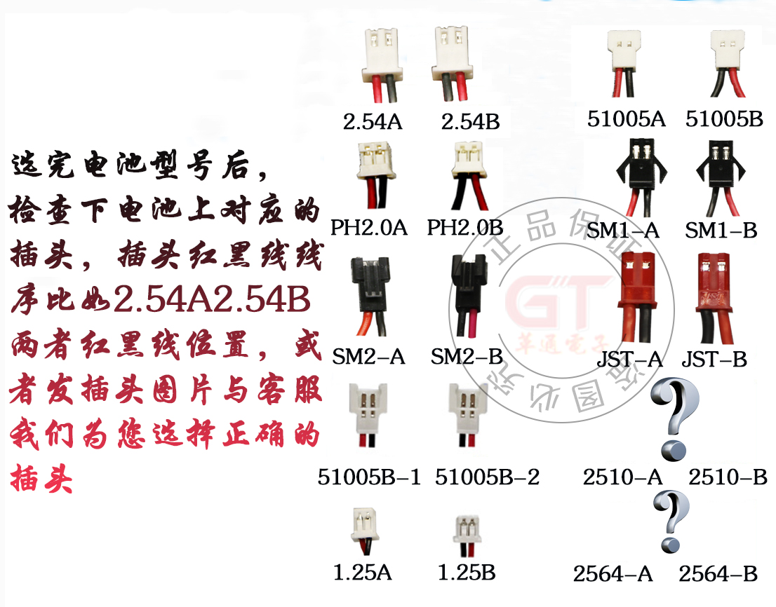 原装正品孚安特FANSO 3.6V ER18505M功率型智能一次性水表锂电池 - 图1