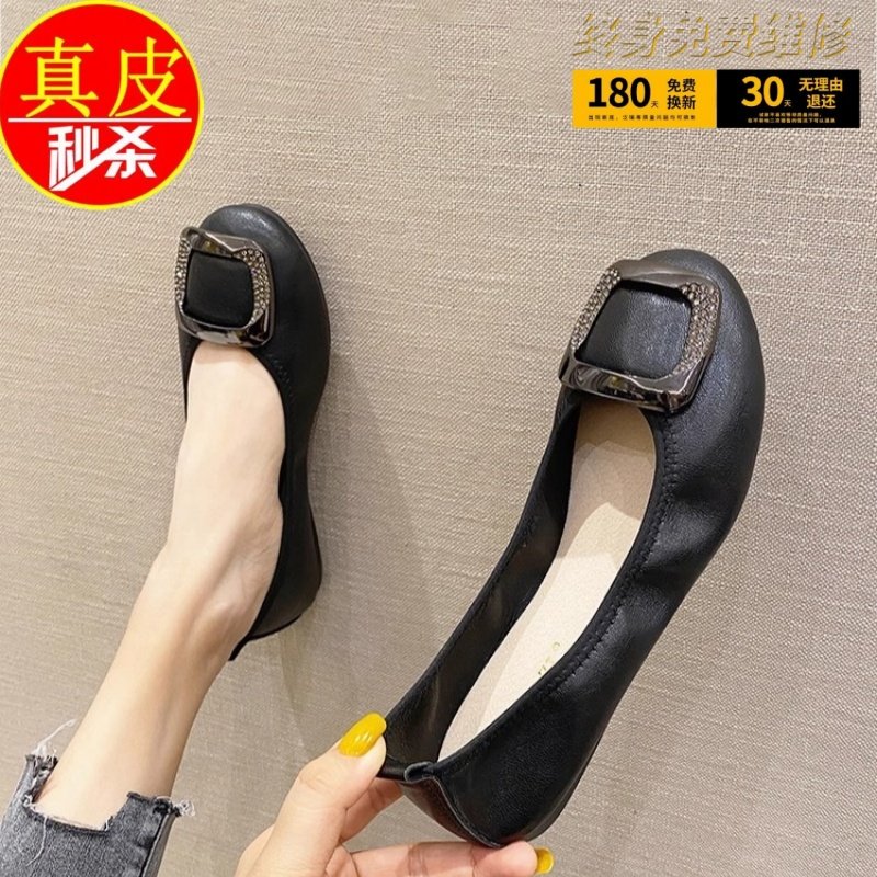 专柜真皮浅口单鞋女2025夏秋季新款平底舒适防滑豆豆鞋百搭妈妈鞋,淘宝优惠券,粉丝福利购,淘宝优惠卷