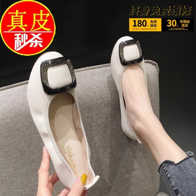 专柜真皮浅口单鞋女2025夏秋季新款平底舒适防滑豆豆鞋百搭妈妈鞋,淘宝优惠券,粉丝福利购,淘宝优惠卷