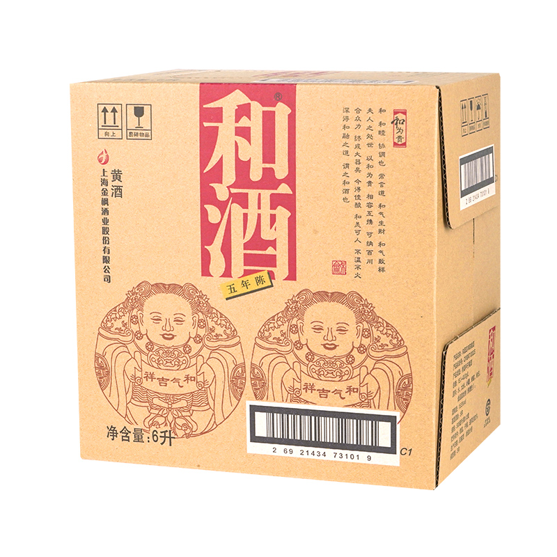 和酒黄酒上海老酒 和酒五年陈5年 500ml*12瓶 整箱半干型加饭酒