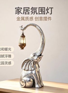 太阳能大象庭院夜景灯