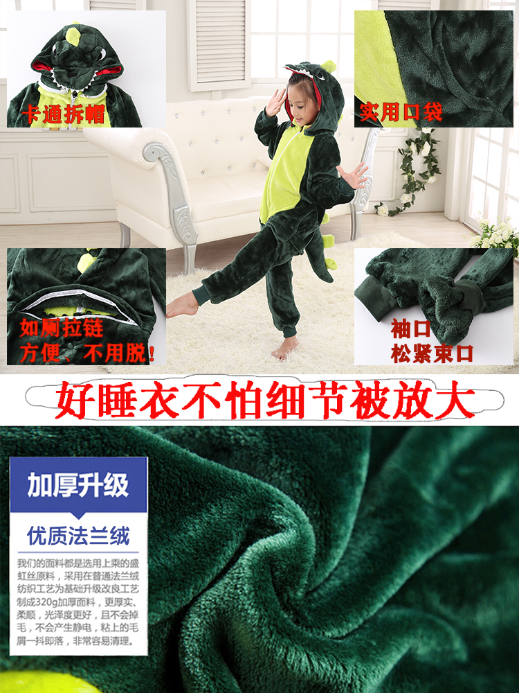 儿童动物卡通连体睡衣珊瑚绒恐龙衣服男孩法兰绒女童春秋冬季加厚,淘宝优惠券,粉丝福利购,淘宝优惠卷