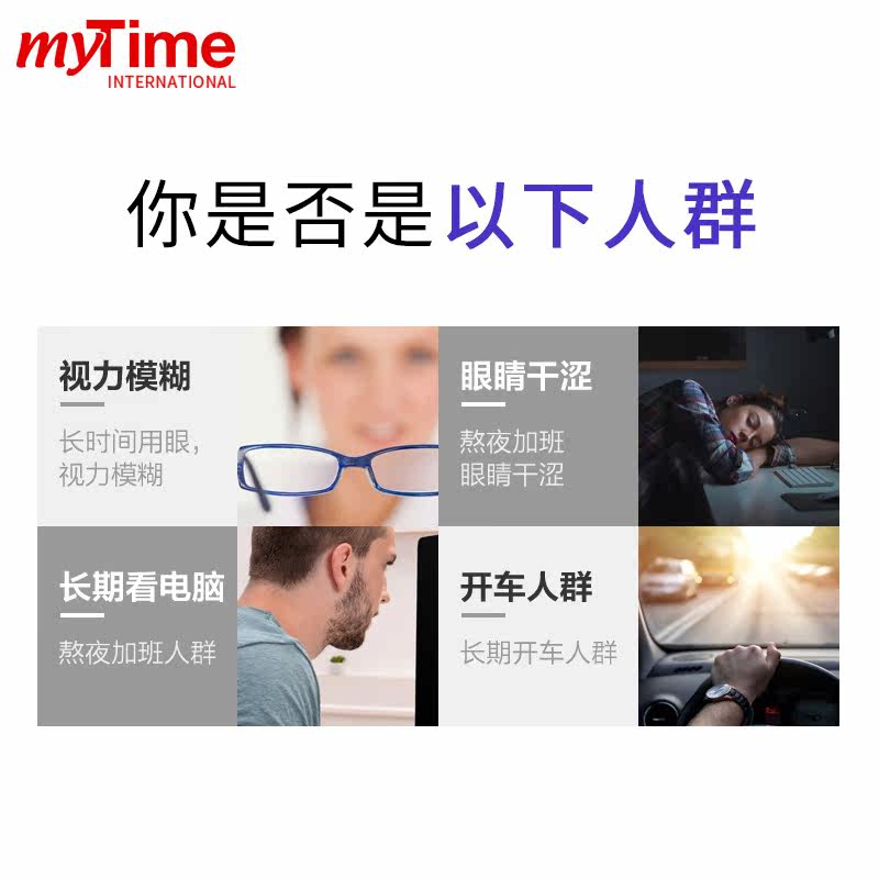 日本fancl芳珂60粒*3蓝莓护眼丸 Mytime海外复合维生素/矿物质