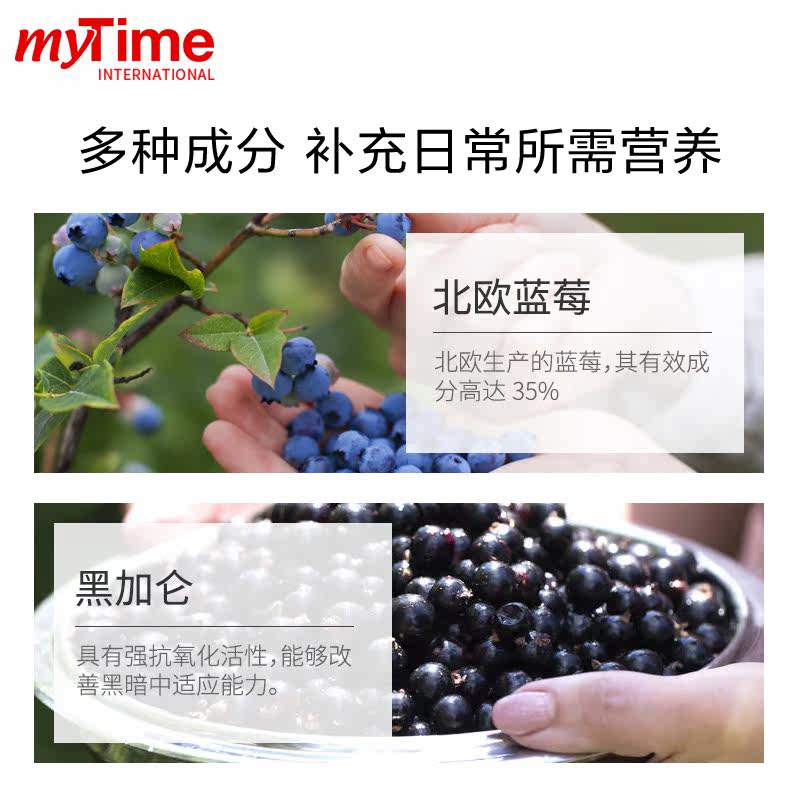 日本fancl芳珂60粒*3蓝莓护眼丸 Mytime海外复合维生素/矿物质