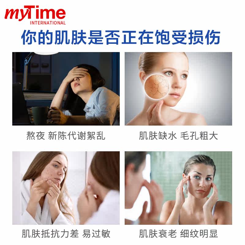 日本进口fancl芳珂纳米玻尿酸保湿 Mytime海外复合维生素/矿物质