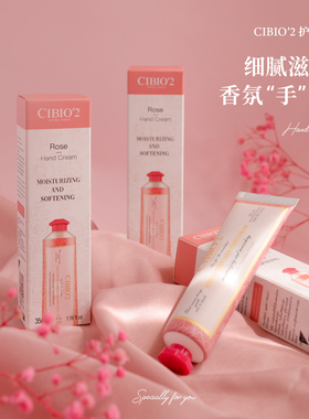 泰国CIBIO'2保湿防裂护手霜