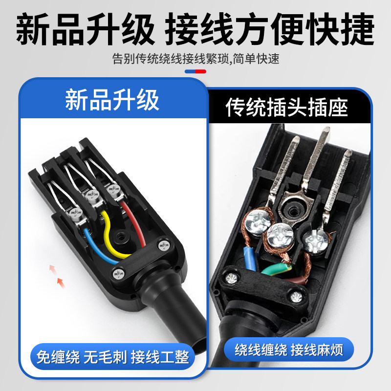 15A大电流品字插头AC插座三孔电源插头螺丝接线公母对接头三脚头,淘宝优惠券,粉丝福利购,淘宝优惠卷