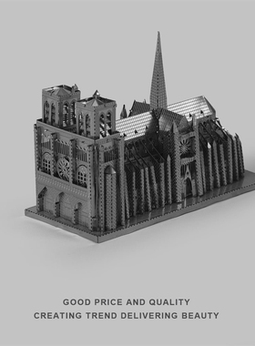 巴黎圣母院 3D立体金属拼图DIY创意摆件高级感玩具送生日礼物