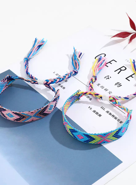 12件尼泊尔编织友谊手链手工编织绳可调节百搭个性卡装手链绳男女