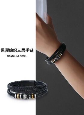 欧美复古风时尚皮手链男士皮革转运珠磁铁扣简约手环ins小众设计