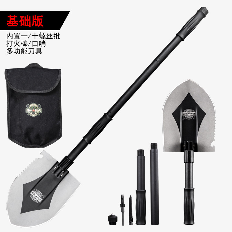 昌林陆虎大铲面工兵铲锰钢多功能铁锹车载应急救援铲子户外钓鱼锹_虎窝淘