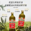 Philippe Barry imported extra virgin olive oil