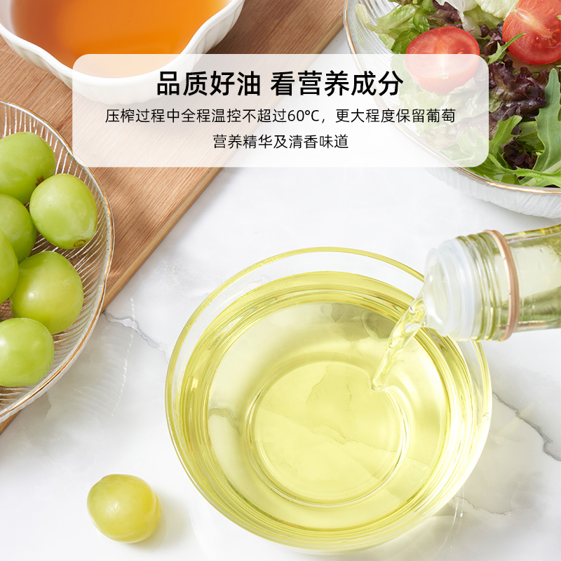 【团购送礼】 翡丽百瑞葡萄籽油750ml*2礼盒意大利进口食用油炒菜 - 图1