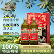 Philippe Barry imported extra virgin olive oil