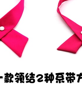 时尚英伦十字交叉领结带休闲百搭