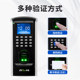 F7Plus fingerprint recognition attendance and access control all-in-one machine