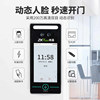 Dynamic face recognition attendance access control system