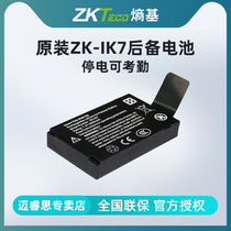 ZK-IK7 Corhandling machine for card-machine backup battery IFACE702 701302301303 Consumer power outage use