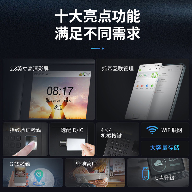 ZKTeco Entropy Base BK300F Feishu Dynamic Face Cloud Attendance Machine Entropy Base Internet Cloud Attendance Access Control All-in-one Machine Enterprise WeChat Punch Card Machine GPS Remote Punch Card BK300 Fingerprint Recognition