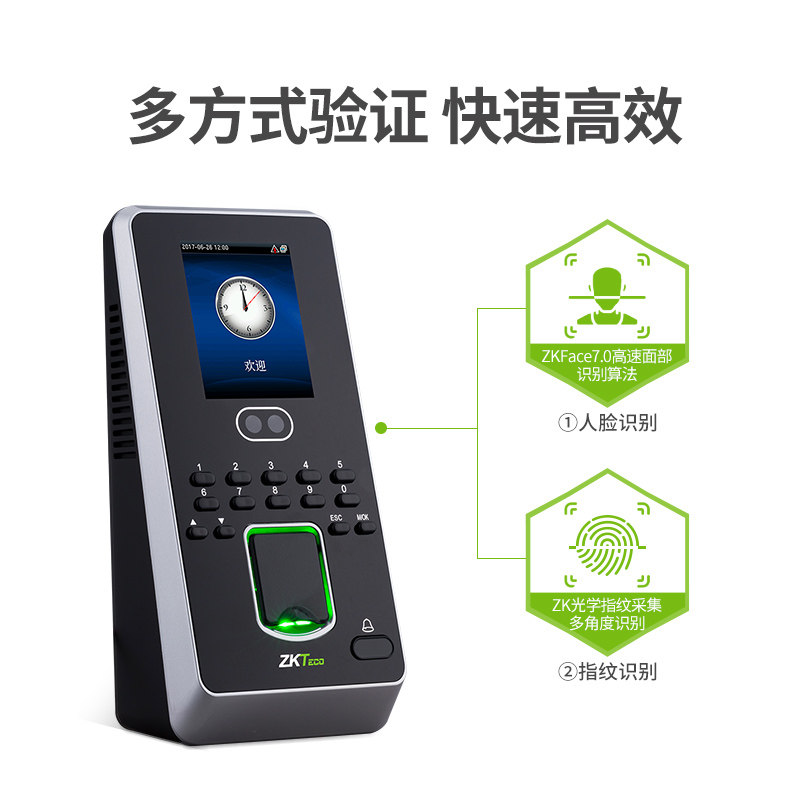 zkteco / iface3人脸识别门禁机 zkteco迈睿思门禁机