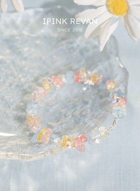 IPINK多巴胺彩色水晶碎石手链