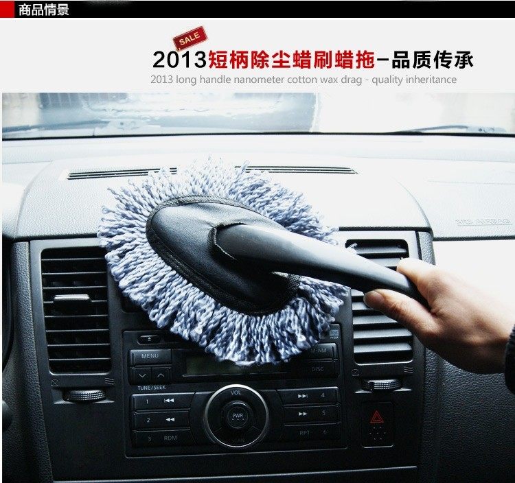 汽车蜡刷迷你 蜡拖洗车小掸子除尘 除灰刷擦车拖把清洁用品,淘宝优惠券,粉丝福利购,淘宝优惠卷
