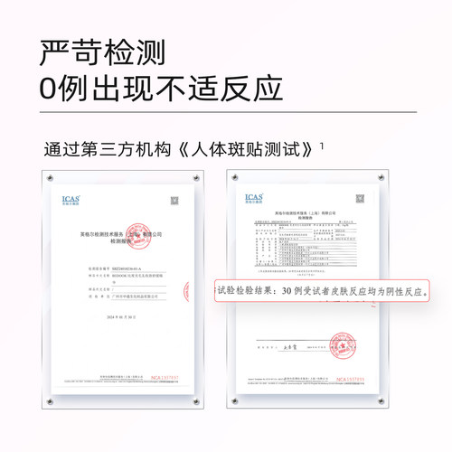 比度克净透去黑头鼻贴导出液 收缩毛孔粉刺深层清洁男女 - 图3