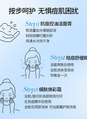 比度克日夜祛痘CP 去闭口粉刺淡化痘印 熬夜痘青春痘上火痘姨妈痘