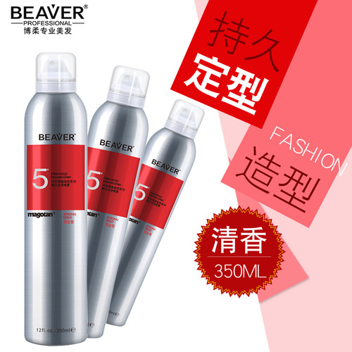 BEAVER博柔持久定型飓风喷雾男女士发蜡发胶头发造型发泥清香干胶 - 图0