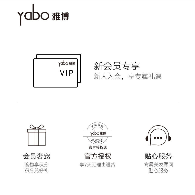 beaver极客塑卷乳护卷发烫后弹力素 雅博化妆品头发造型