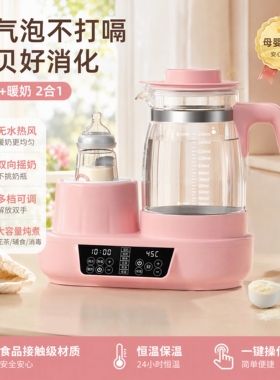 恒温调奶杯5合1一键除氯双向摇