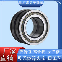 Cylindrical full roller bearing SL NNF5004 5005 5006 5006 5008 5008 5009 5010 5011