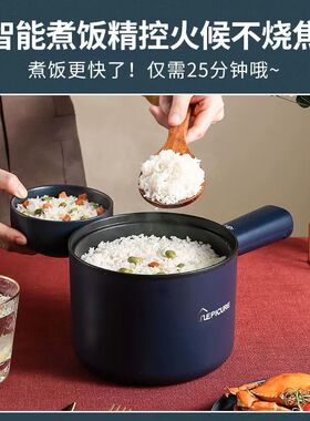 电饭煲小2人宿舍学生锅多功能电煮锅小电锅炒菜煮饭锅电热火锅蒸