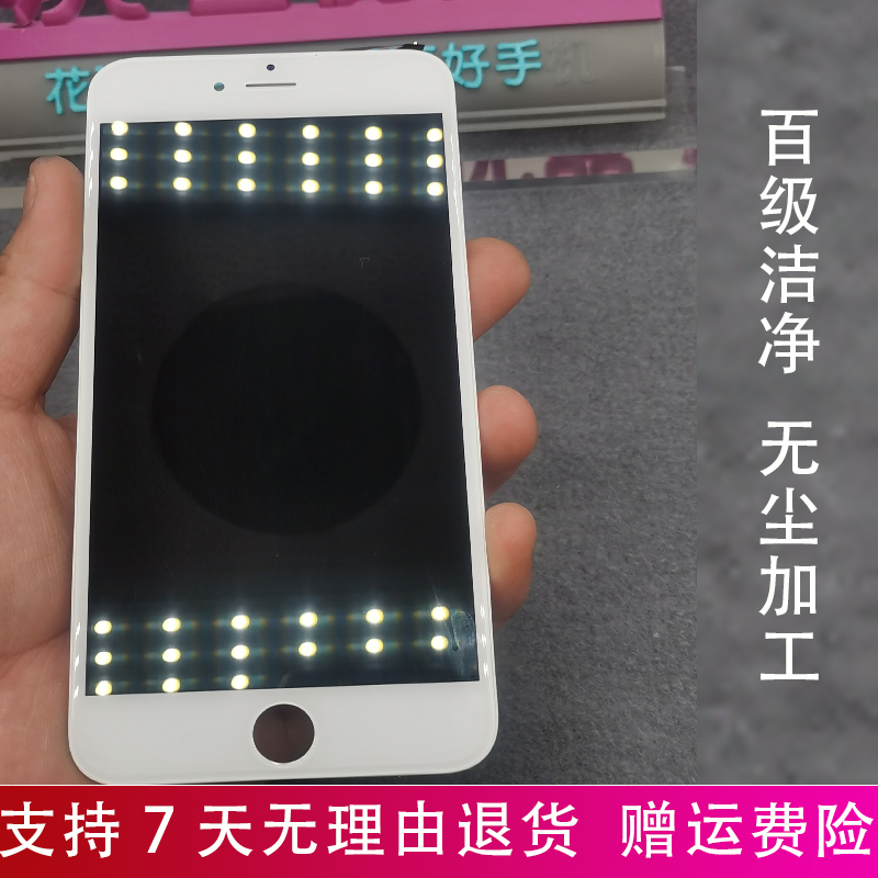 适用苹果原装拆机iphone6/6P6S6Splus7代7P8代8P换面屏幕总成液晶-图3