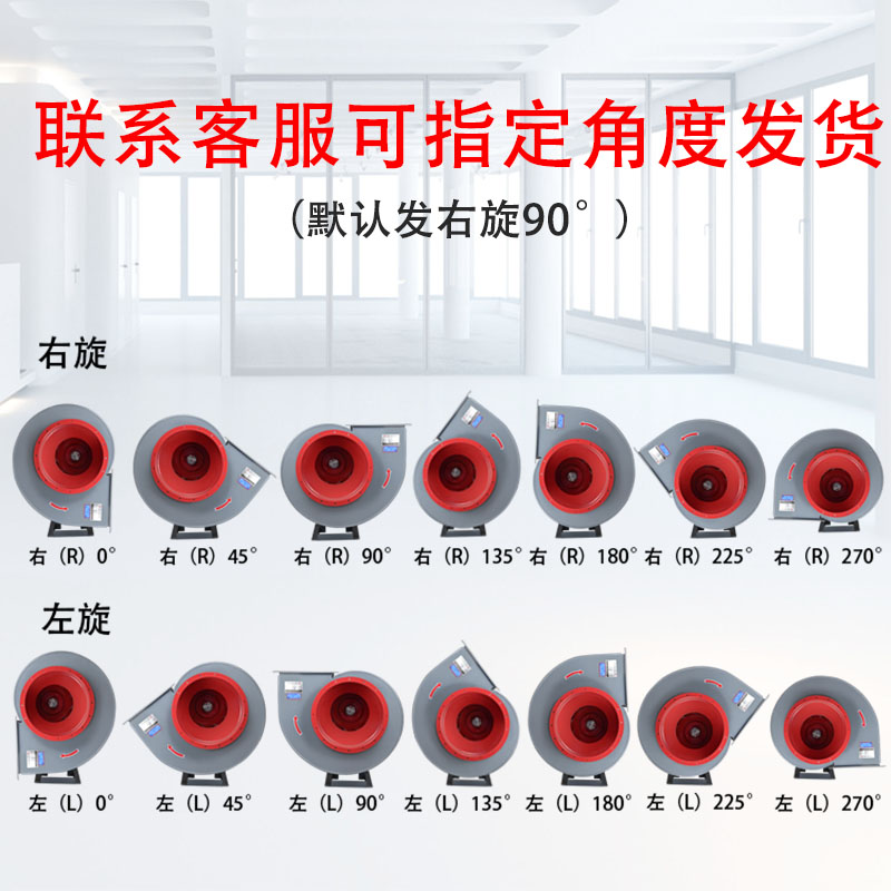 4-72离心风机工业环保除尘引风机喷漆蜗牛通风机鼓风机380v抽风机 - 图2