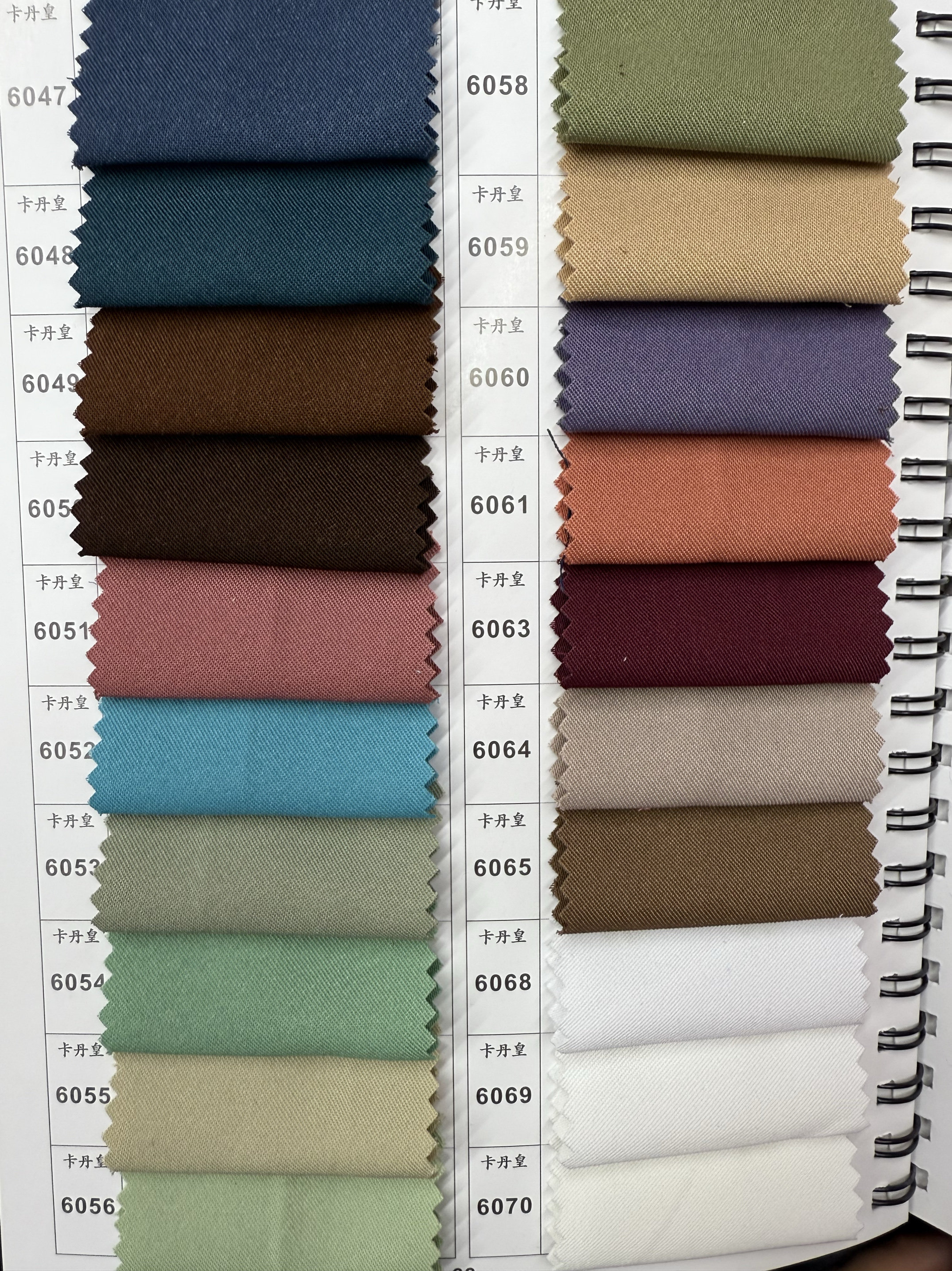 加厚卡丹皇涤纶职业工装演出服动漫服装制服华达呢面料围裙布料,淘宝优惠券,粉丝福利购,淘宝优惠卷