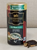 Новые бактерии Shan Jade, Gyeenal Jade Bacteria Water Turtle Grain, полуотер -водный кормление кальция Дополнительный кальций, без мутных волос желудочно -кишечного тракта.