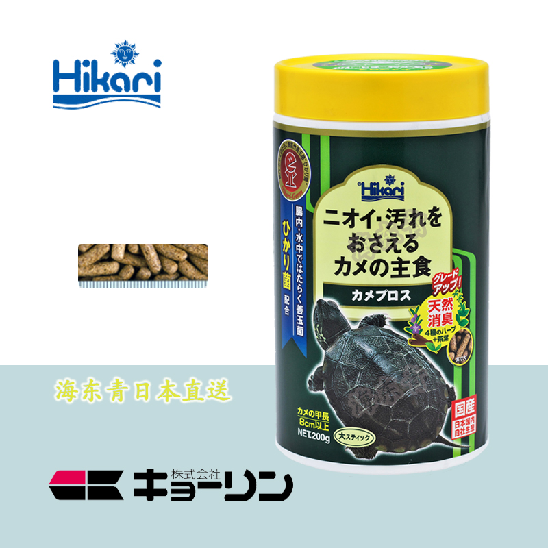 日本高够力善玉菌调肠胃550g水龟半水饲料黄缘黄喉黄额进口龟粮-图1