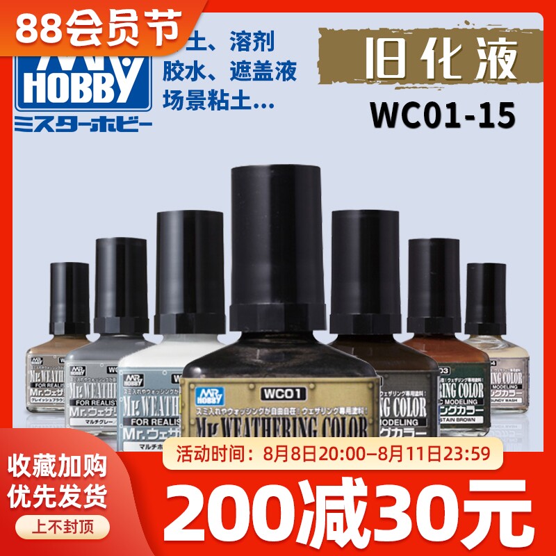 处理模型 新人首单立减十元 22年8月 淘宝海外 处理模型 新人首单立减十元 22年8月 淘宝海外