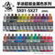 Star shadow water-based environmentally friendly super metallic color